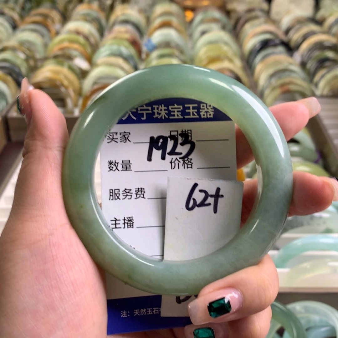 蛇纹石玉未镶嵌手镯1923