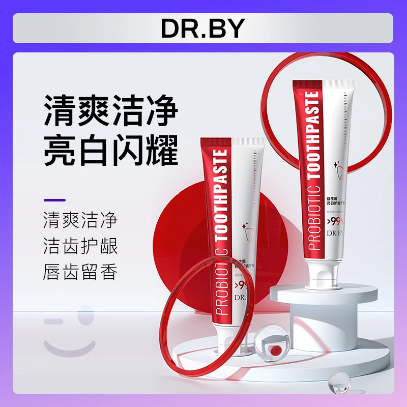 DR.BY烟酰胺净洁牙膏120g清新口气清洁牙齿牙膏大容量120g