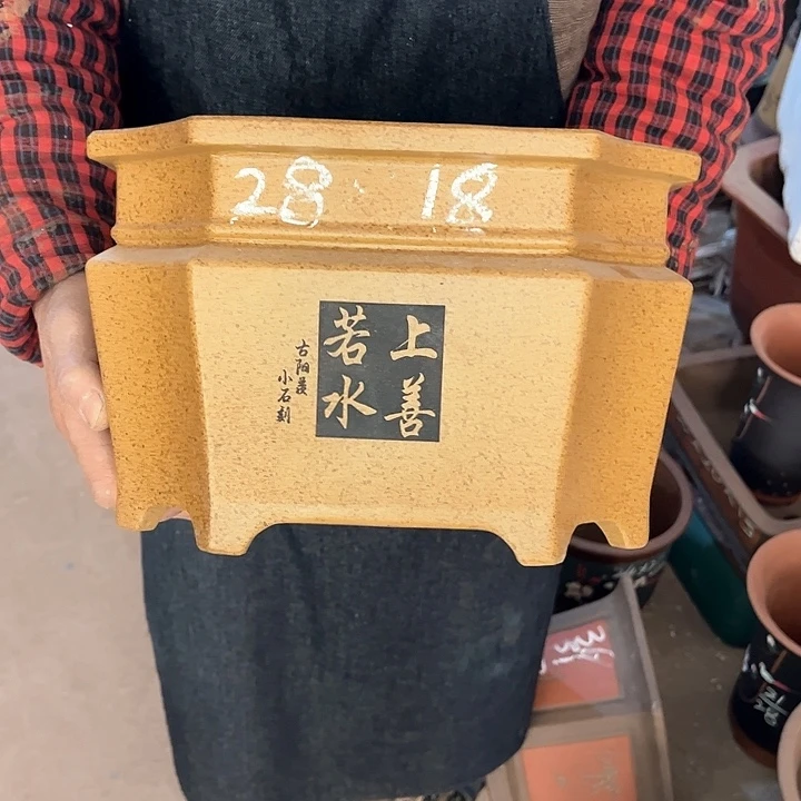 红陶紫砂工艺厂……紫砂工艺厂