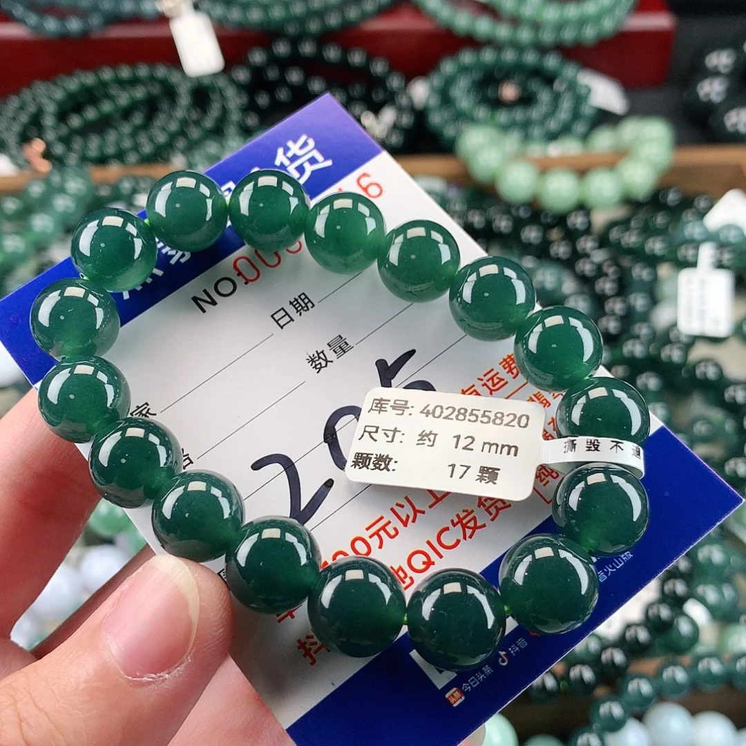 翡翠未镶嵌毛衣链