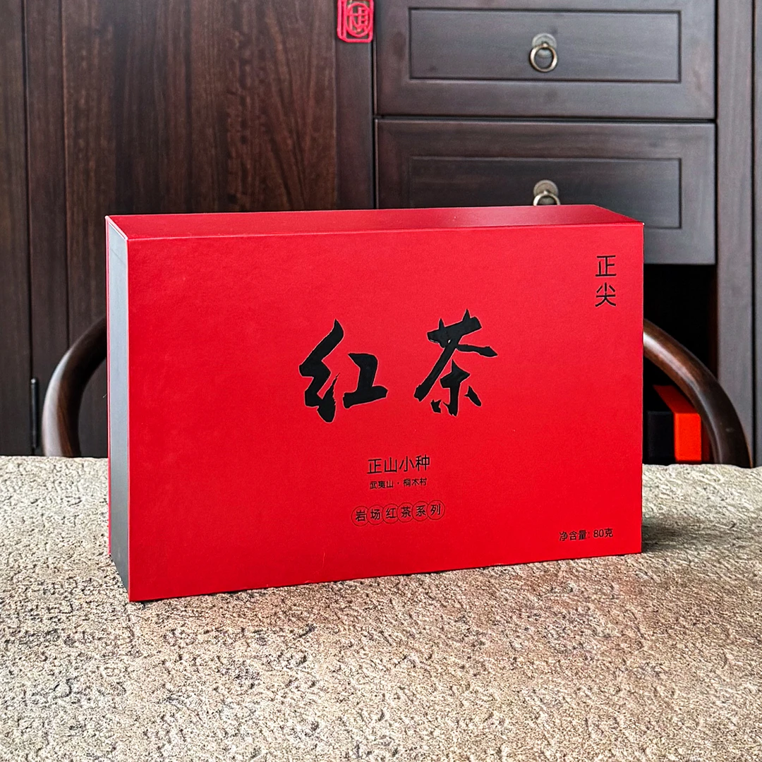 岩场 正尖红茶 桐木村 高端武夷红茶 礼盒装 80克