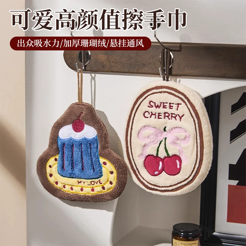 擦手巾挂式可爱高颜值擦手毛巾厨房卫生间吸水加厚防臭速干擦手帕