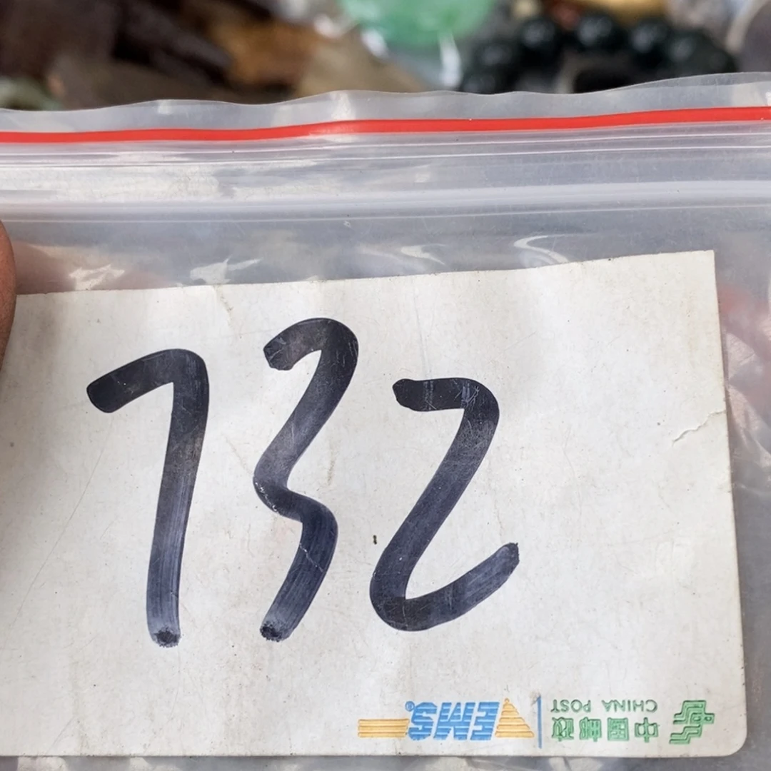 明***乐吊坠龙脊菩提德宝文玩直播间专属链接