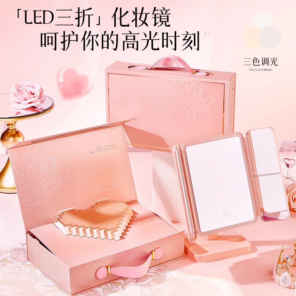 【七夕礼物】贝壳三面折叠高清LED化妆镜送老婆女朋友浪漫生日礼物