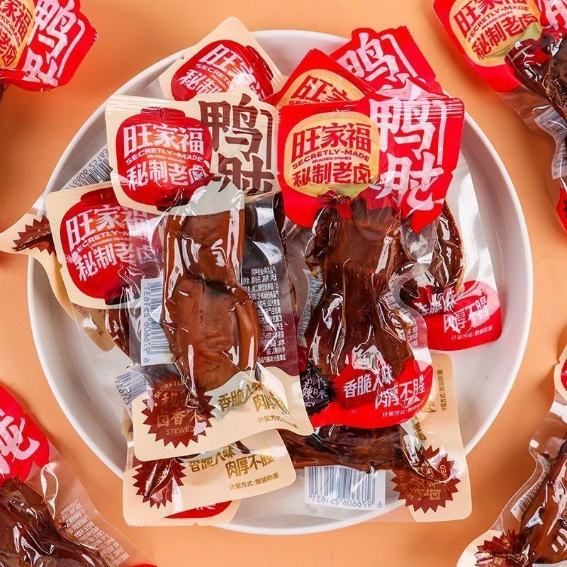 旺家福老卤鸭胗卤香香辣味即食卤味熟食追剧解馋休闲小零食