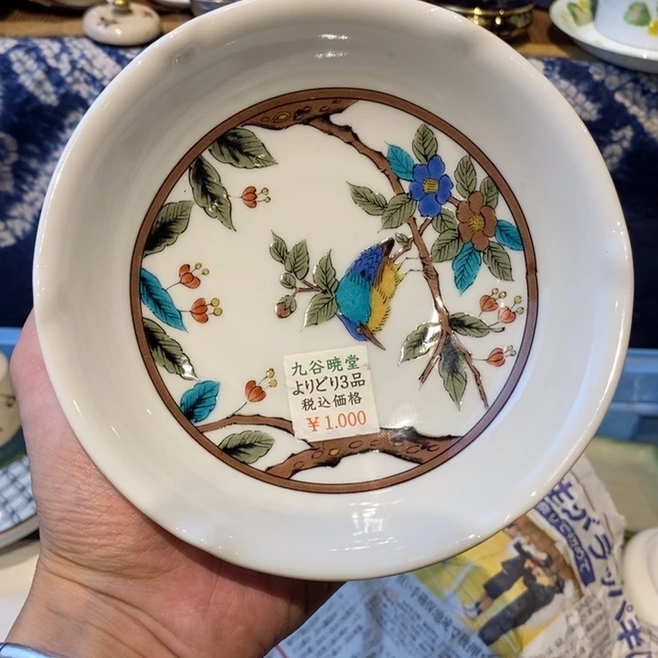 瓷片瓷器瓷器瓷器