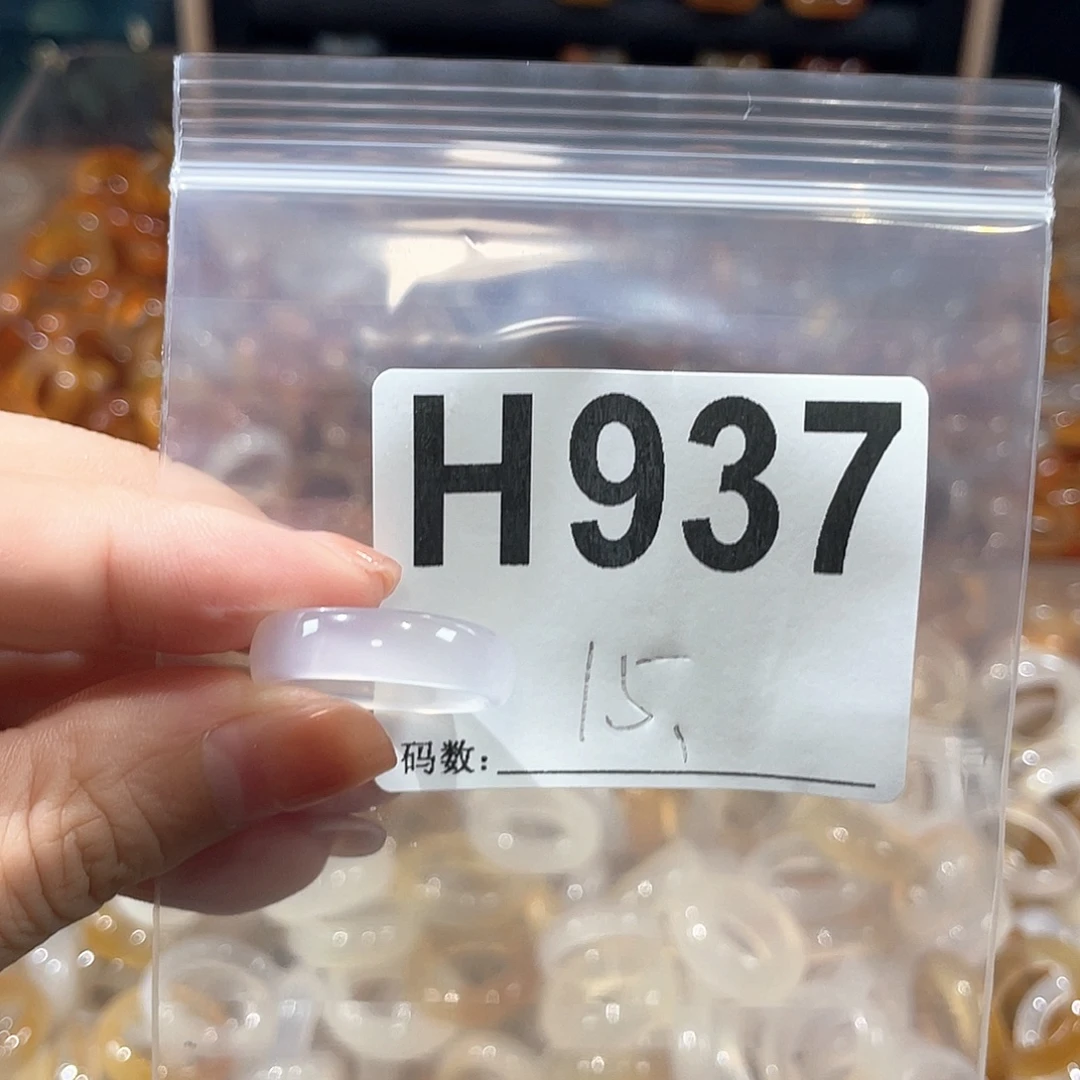 未镶嵌戒指玛瑙/玉髓937