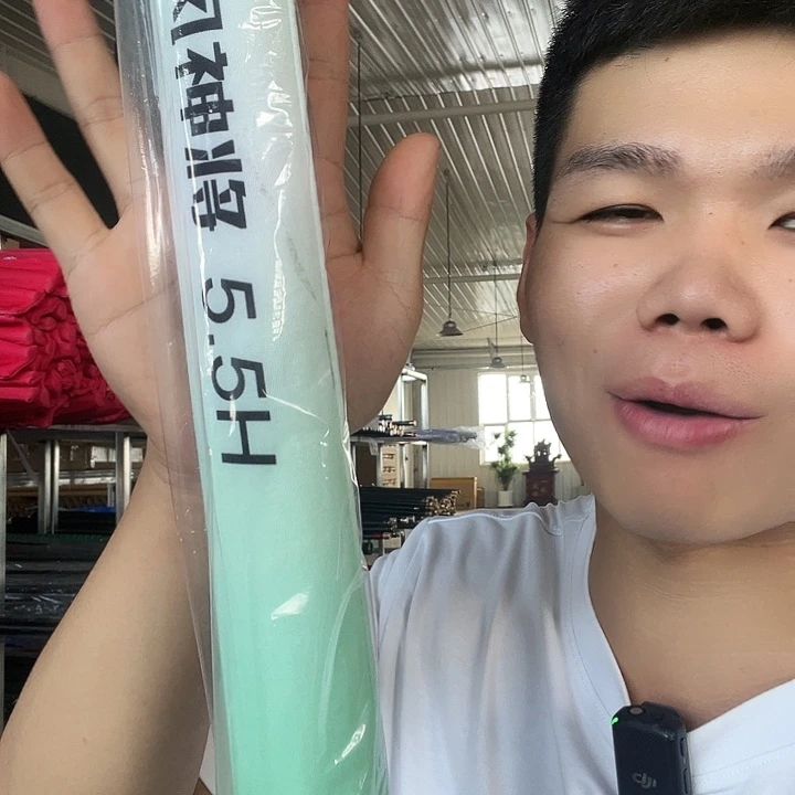 搬***蚁碳素飓风5.5H5.4