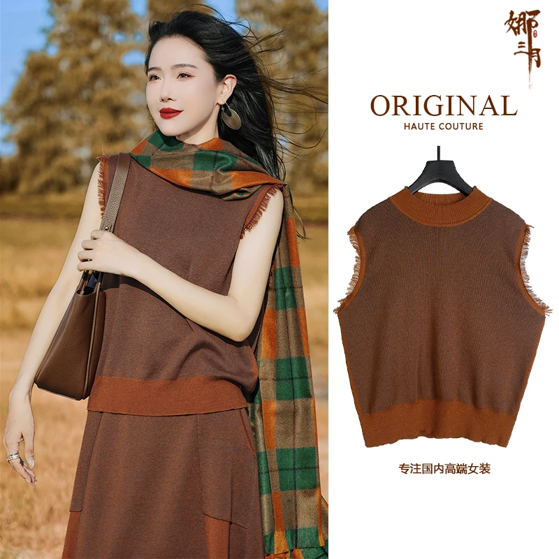 复古气质休闲羊毛无袖背心上衣时尚高级感百搭打底衫58973