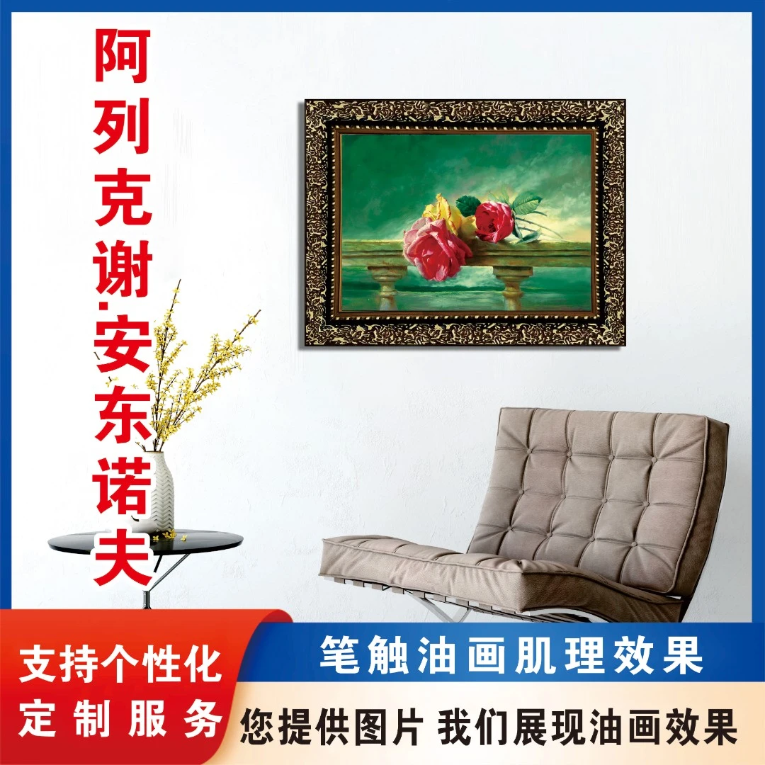 阿列克谢.安东诺夫系列