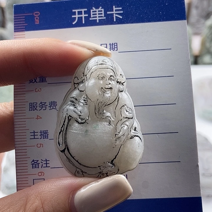定制翡翠未镶嵌吊坠