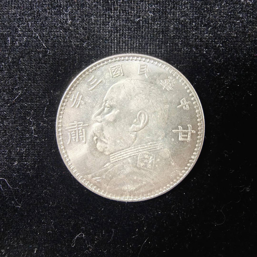 足银银制品 袁大头银元仿古工艺品收藏真品可吹响桌面摆件