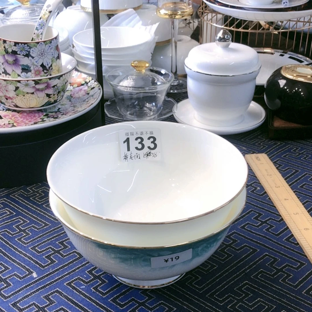 【闪购商品】1111111