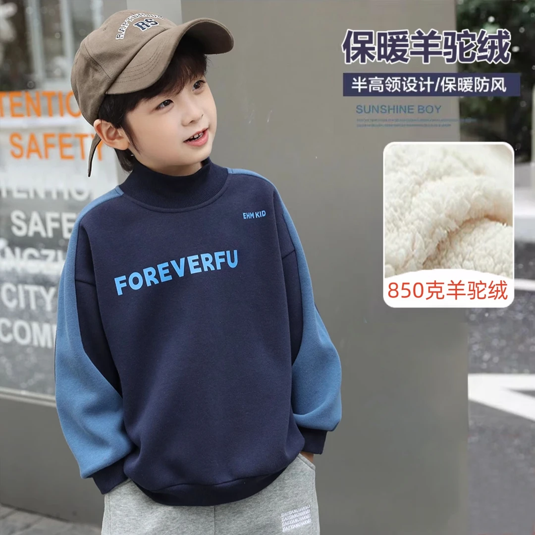 儿童加绒卫衣2025秋冬新款男童加厚保暖上衣中大童男孩冬装打底衫