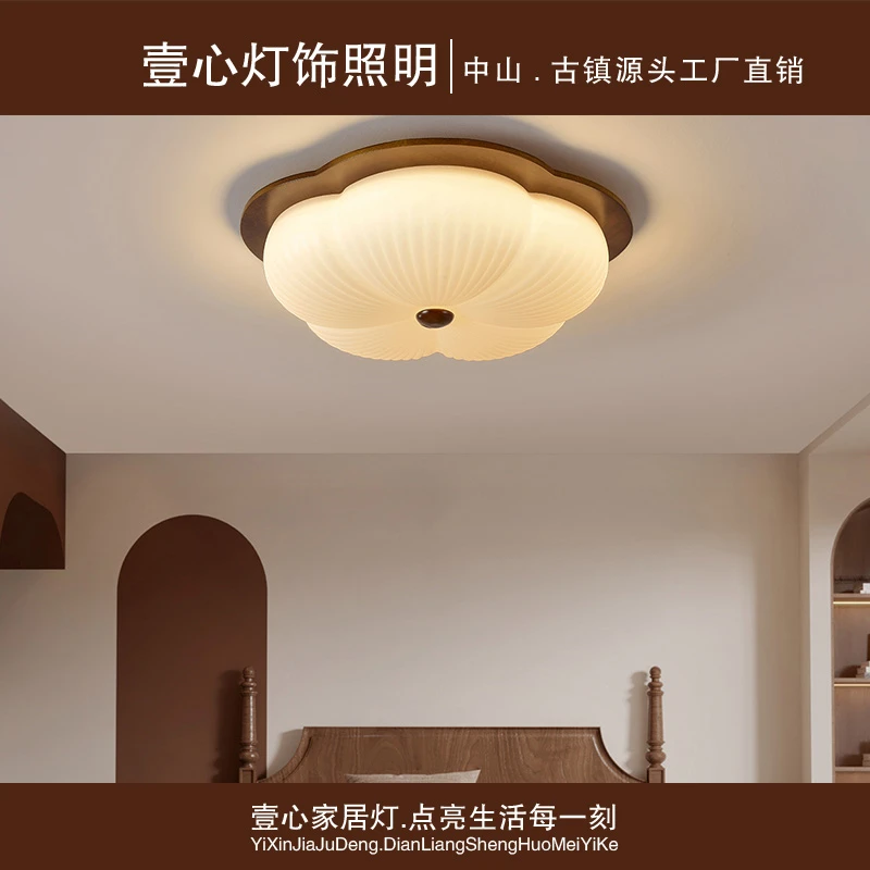 中古风客厅卧室吸顶灯家用北欧LED桃木纹简约大气卧室灯组合