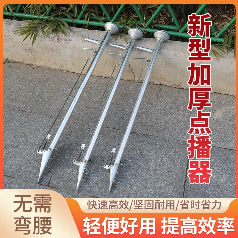 自动播种机玉米黄豆花生种子种植播种机点播器快速播种