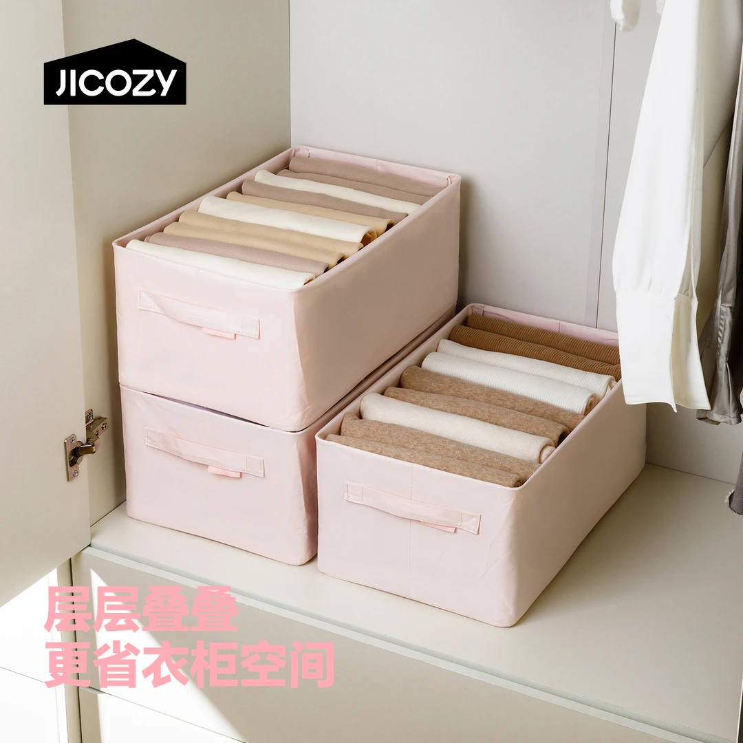 几仓家用衣服收纳筐毛衣牛仔裤收纳盒可叠加抽屉式分层衣物整理筐