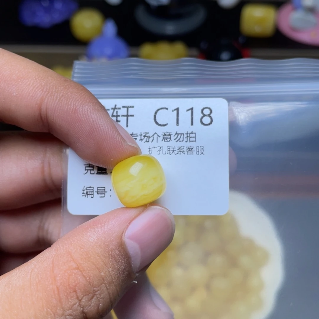 未镶嵌琥珀珠宝奇石