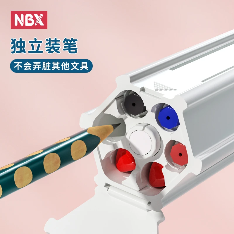 NBX（自带转笔刀）六边形铅笔盒多功能创意文具盒学生专用便携笔袋