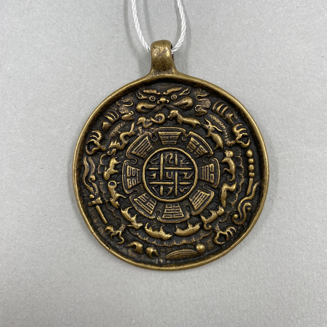 20世纪中后期 九宫八卦牌/HSZC/61355