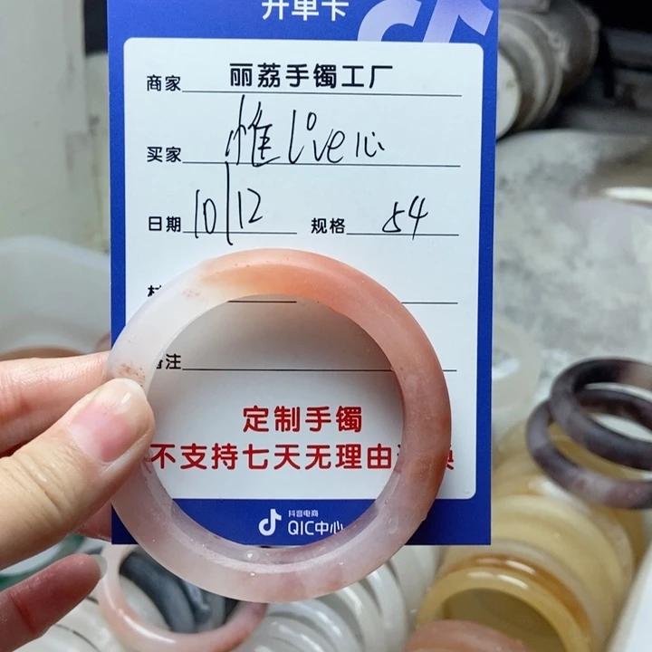 未镶嵌手镯石英质玉惟***心