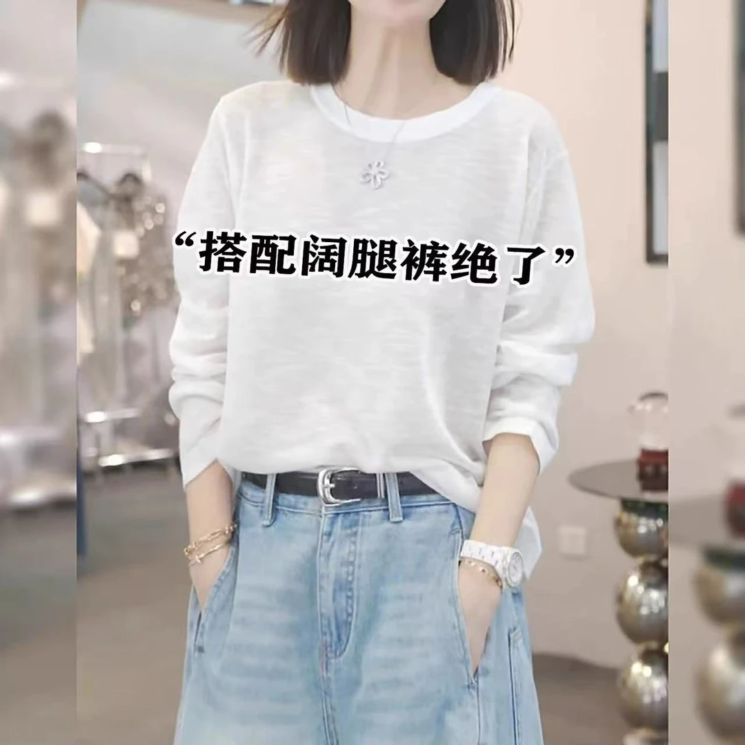 2026新款春秋雪花棉白色打底衫女内搭宽松减龄显瘦长袖T恤上衣潮