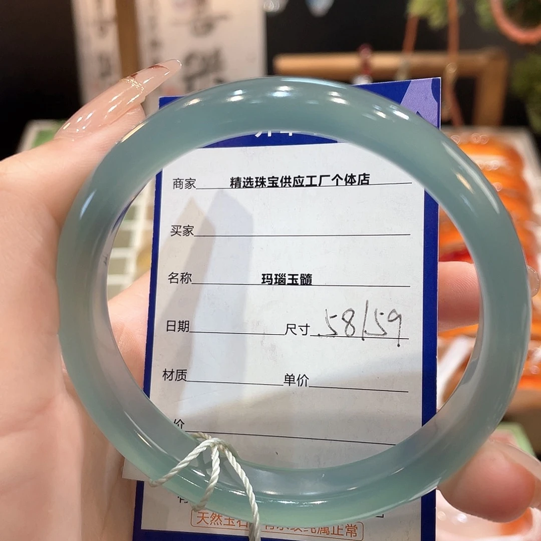 玛瑙/玉髓手镯未镶嵌