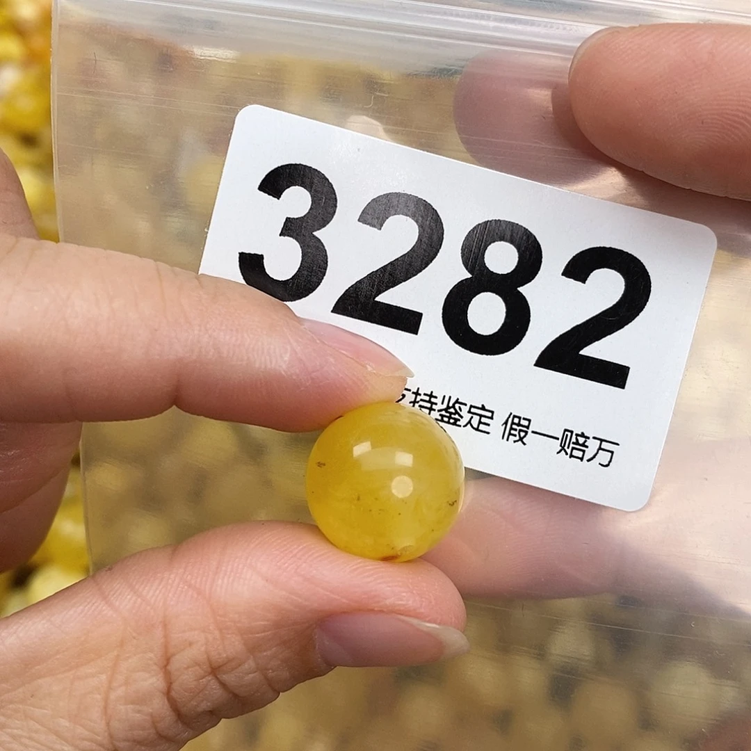 蜜蜡未镶嵌珠宝奇石15.3