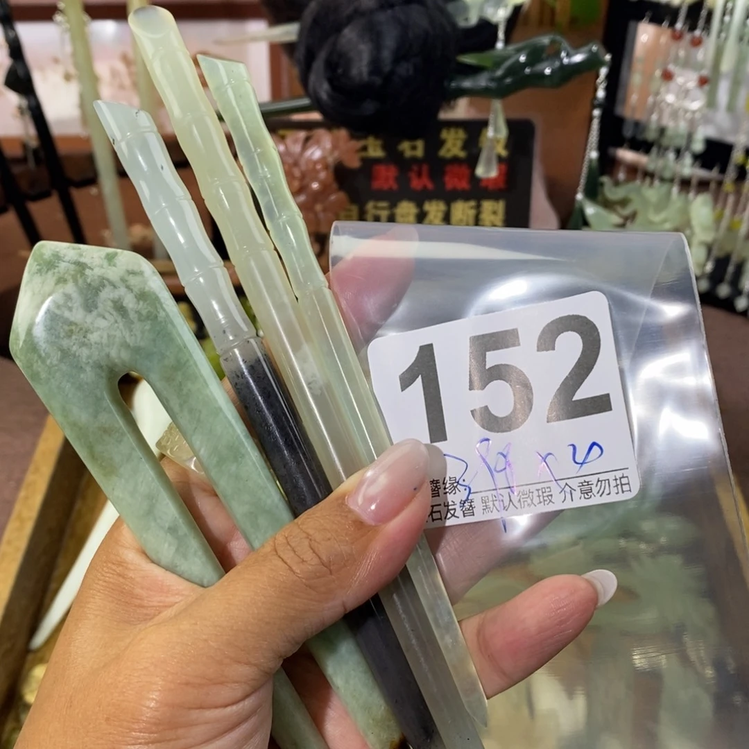 物***语蛇纹石玉未镶嵌发饰