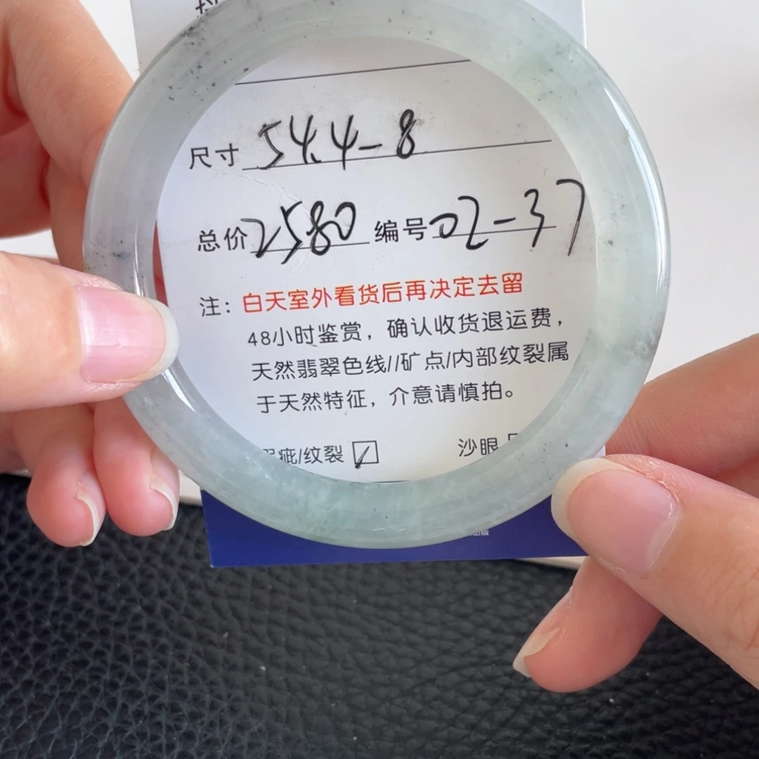 翡翠未镶嵌手镯翡翠手镯