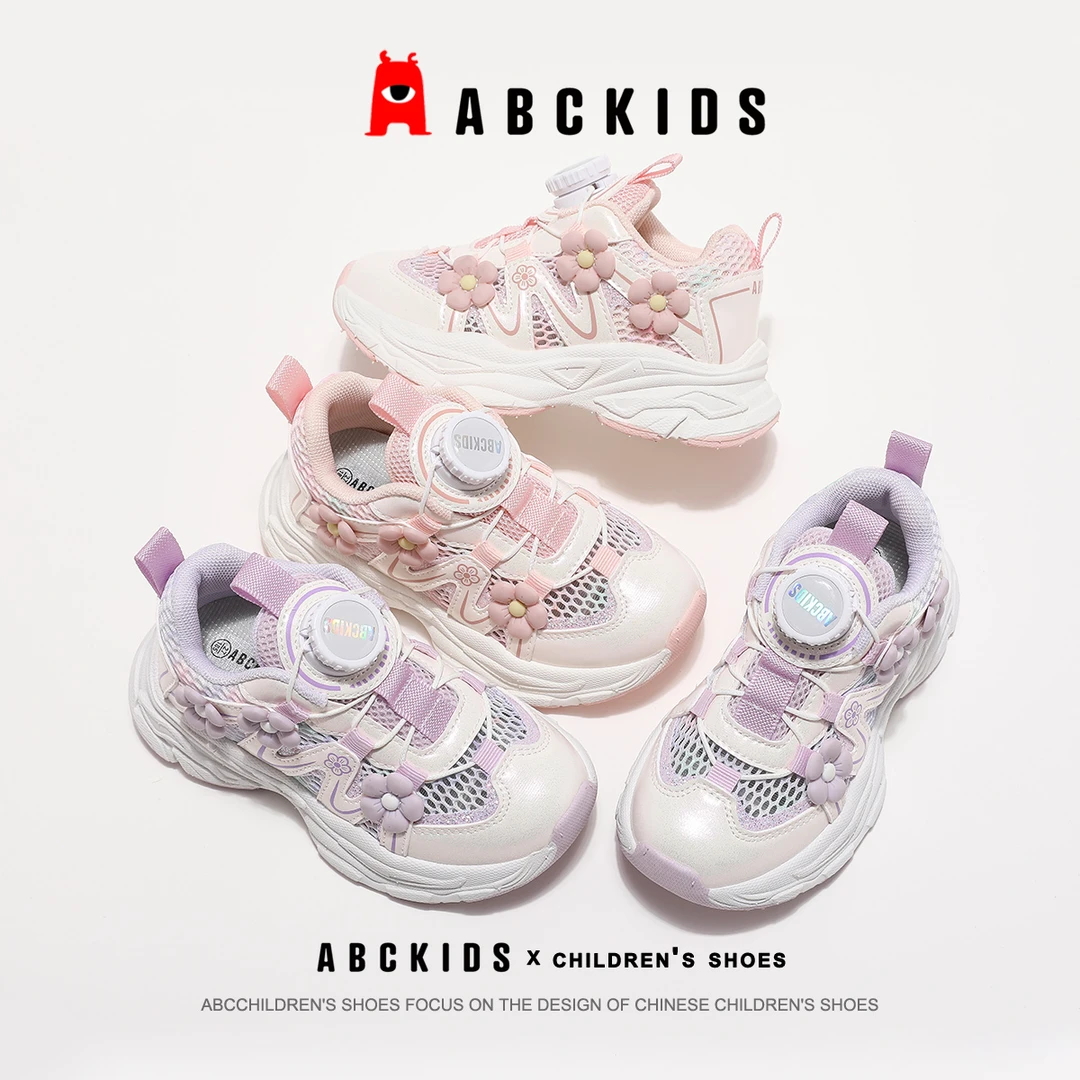 Abckids【折扣优选】夏新款魔术贴运动透气轻盈跑步鞋SY413603242AX