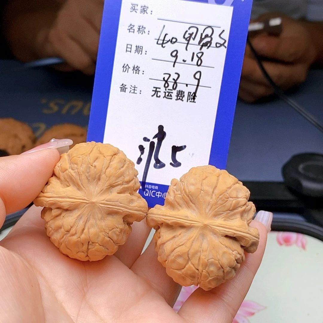 【闪购商品】把件文玩核桃文玩核桃甲古5