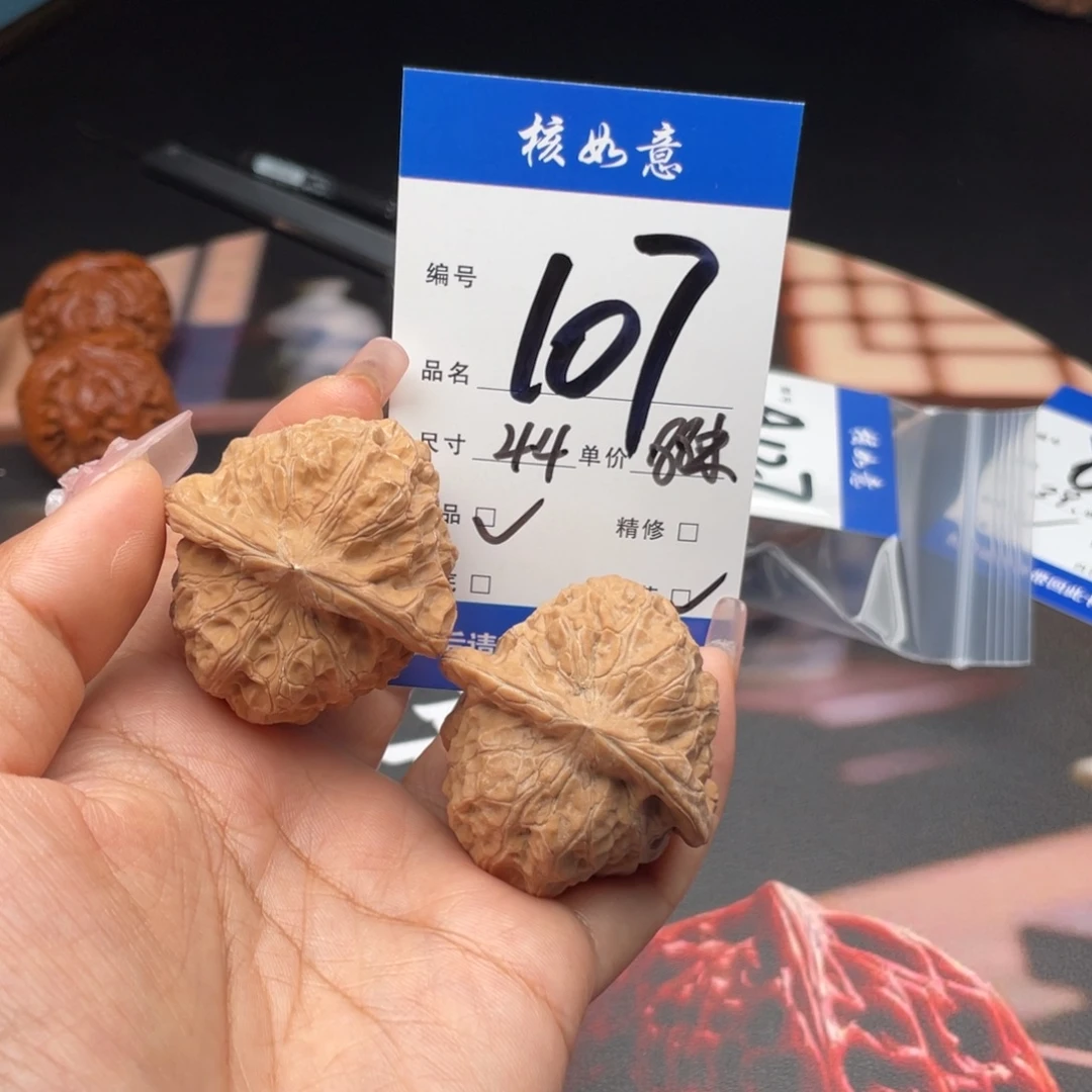 心***你文玩核桃把件44尺寸南瓜