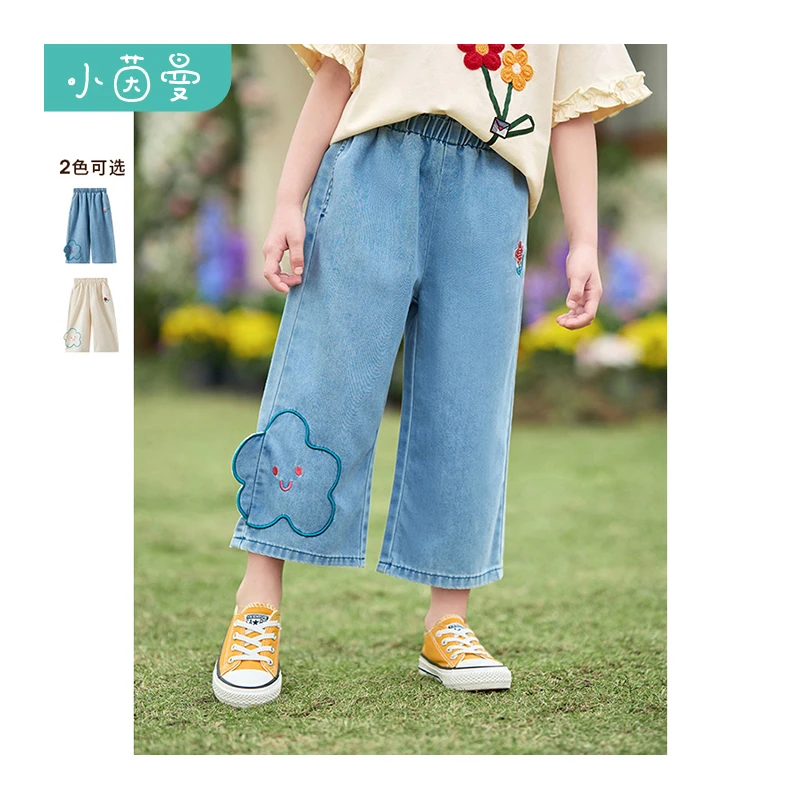 小茵曼女童牛仔裤洋气直筒2025秋季新款笑脸印花九分裤3832024B