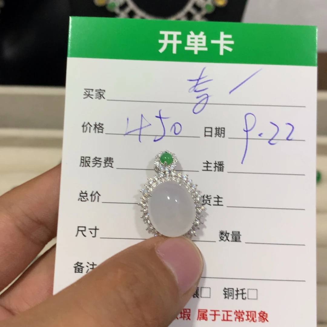 张***ღ银S925镶嵌翡翠耳饰