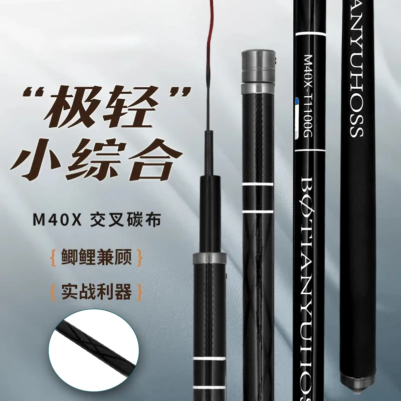 GLK禧玛大物超轻综合台钓竿