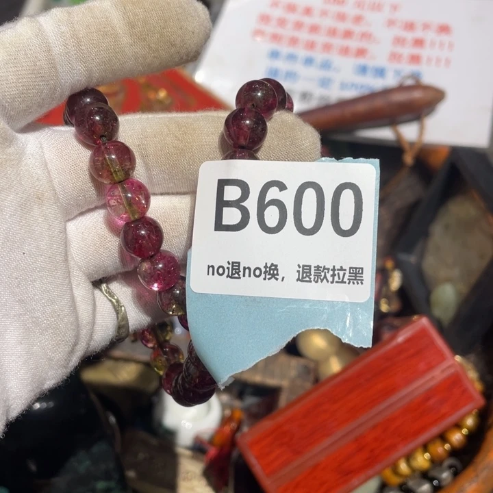 瓷片妙*火爆热卖热卖热卖