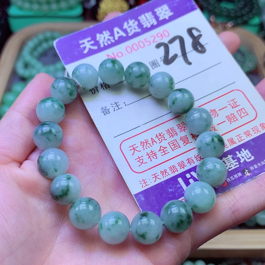 毛衣链未镶嵌翡翠10.7