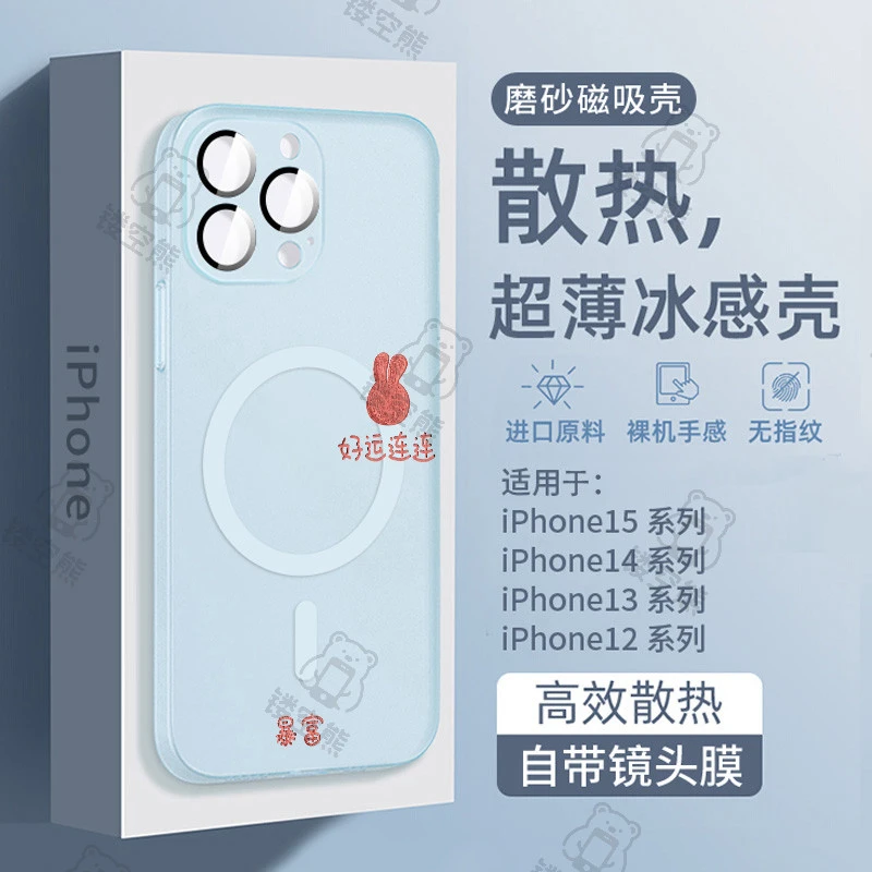 镂空熊适用于苹果16手机壳新款iPhone磁吸15pro高级14promax简约