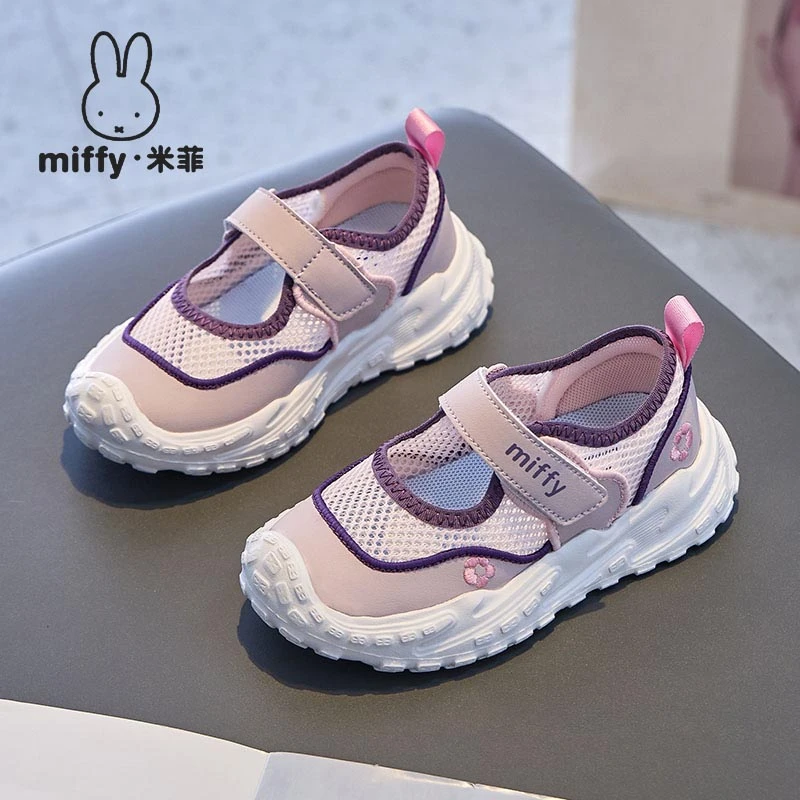 MIFFY米菲2025年夏季新款女童学生镂空透气网面软底运动沙滩凉鞋6