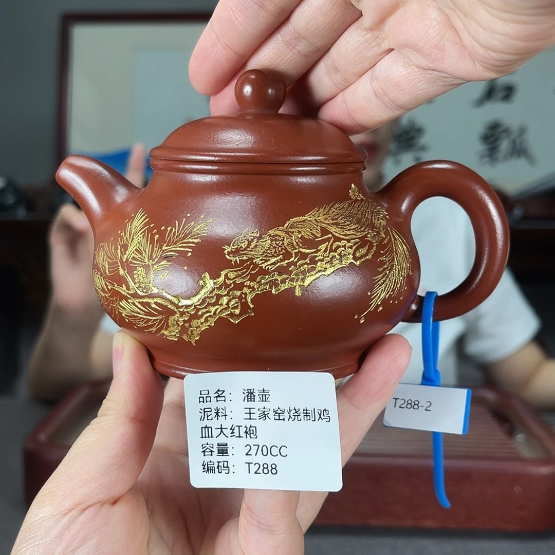 茶壶紫砂方圆紫砂