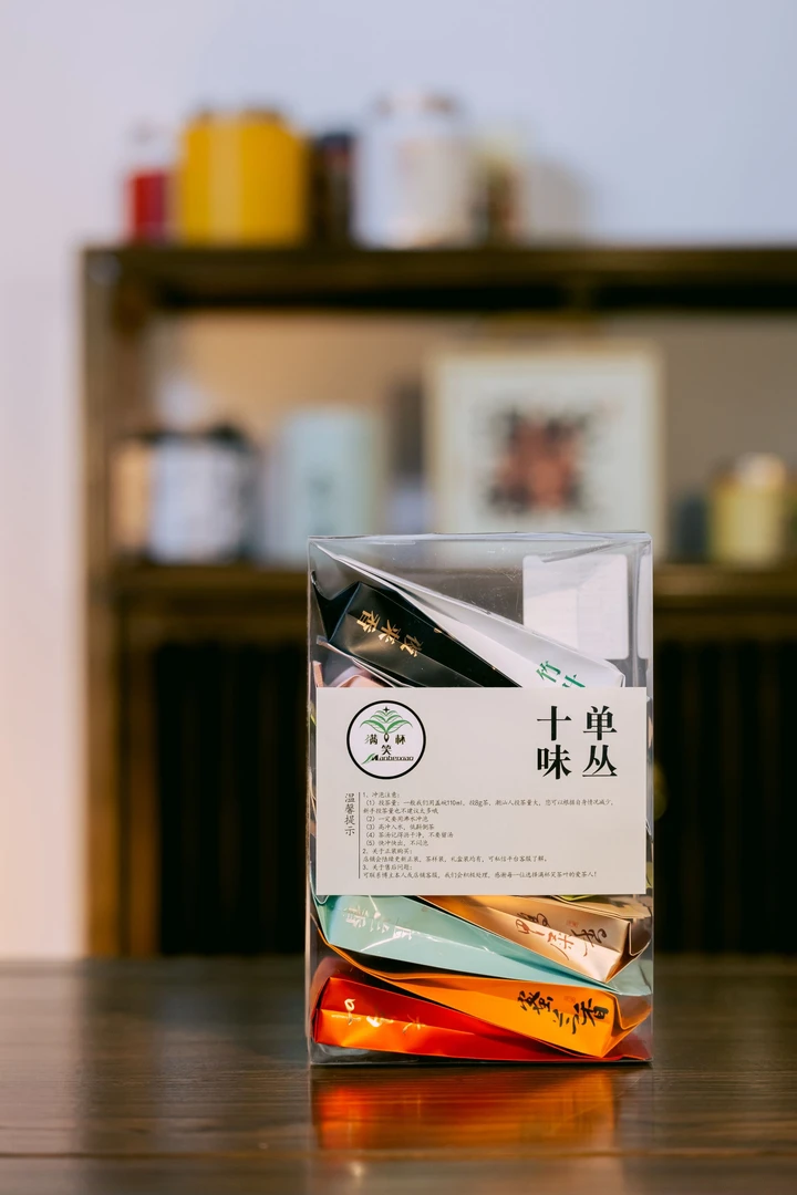 漫仔说茶 单丛十味 10种不同香型口感的小泡装