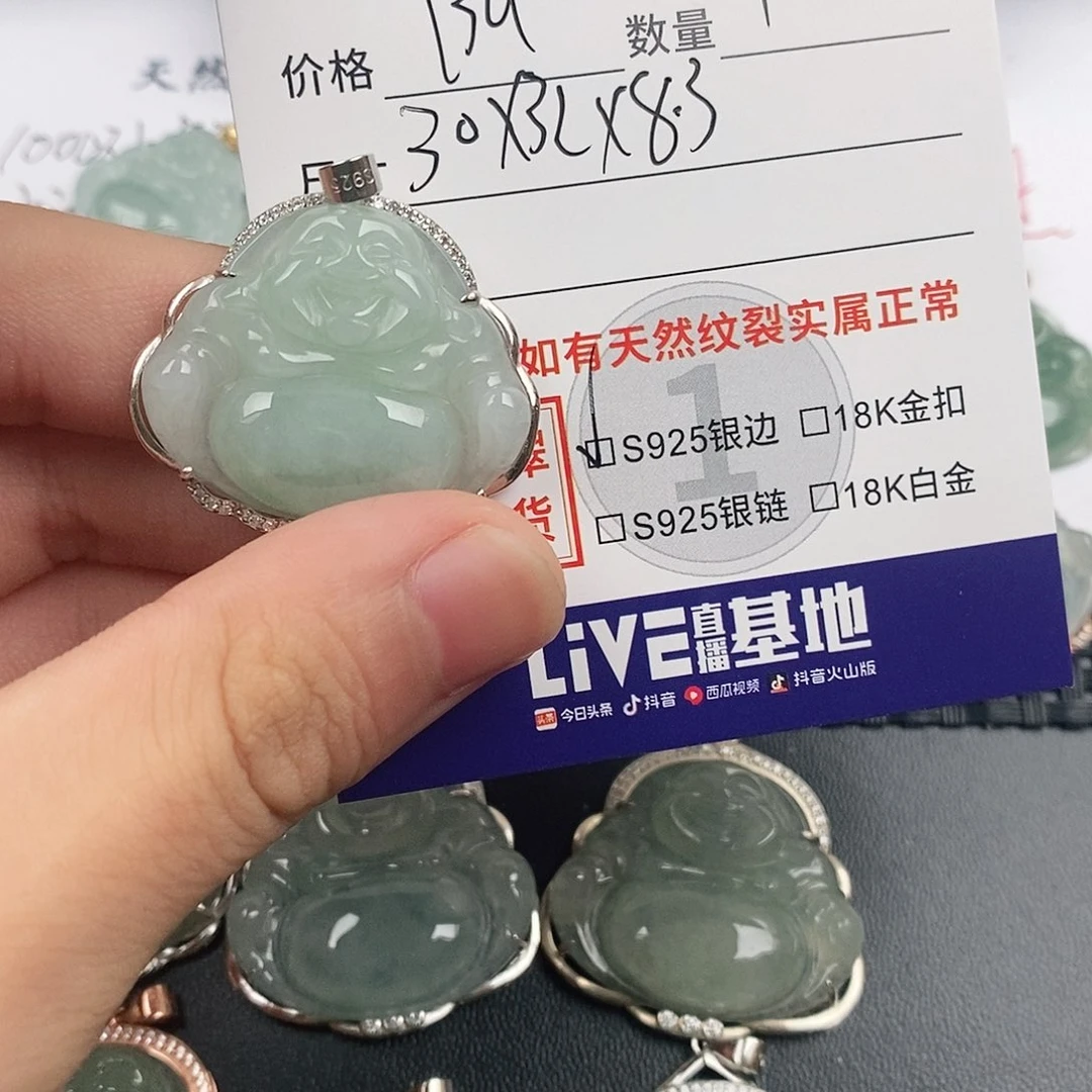 颈饰银S925镶嵌翡翠