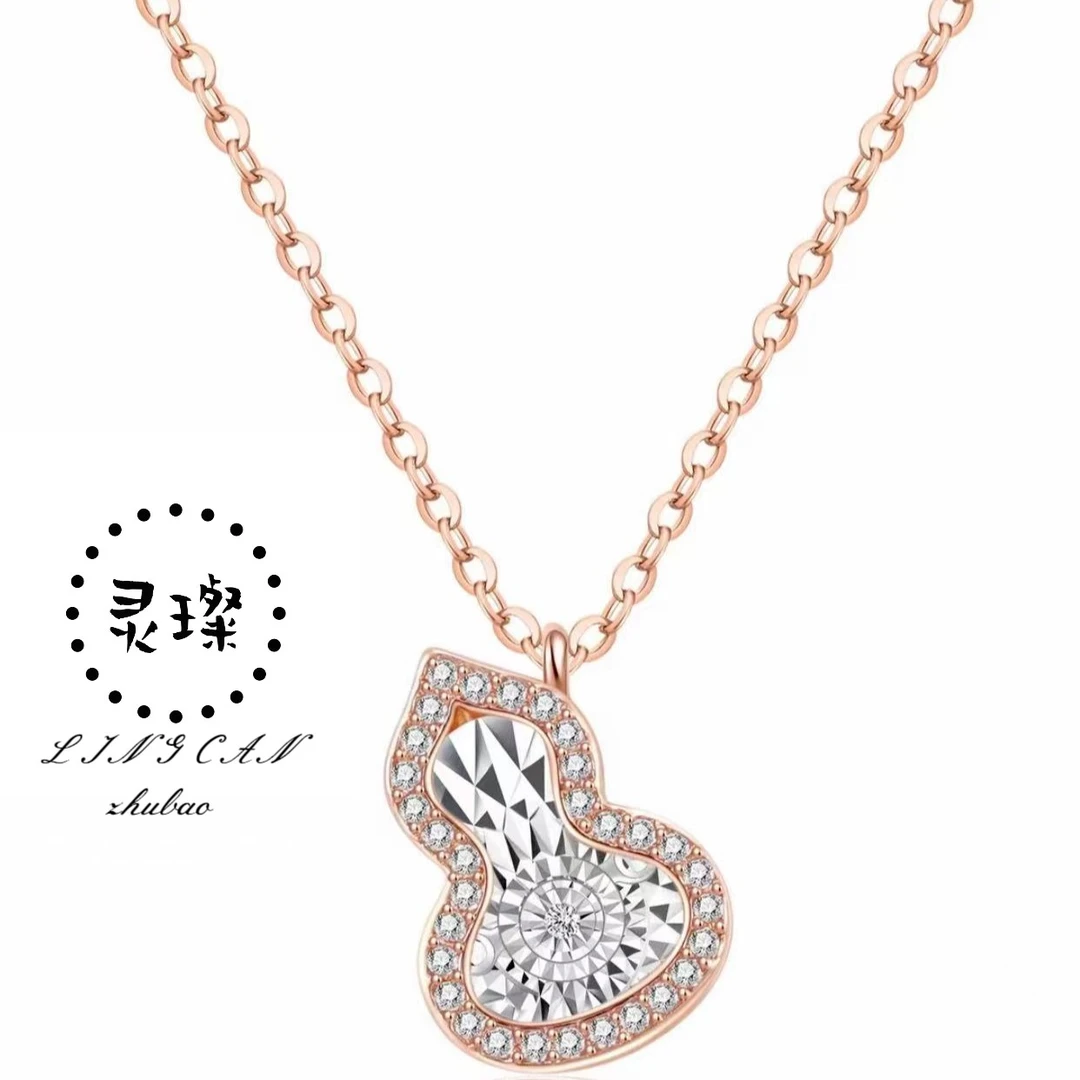 LINGCAN/灵璨  镀k金灵动葫芦项链 轻奢气质设计感 带上自带高光