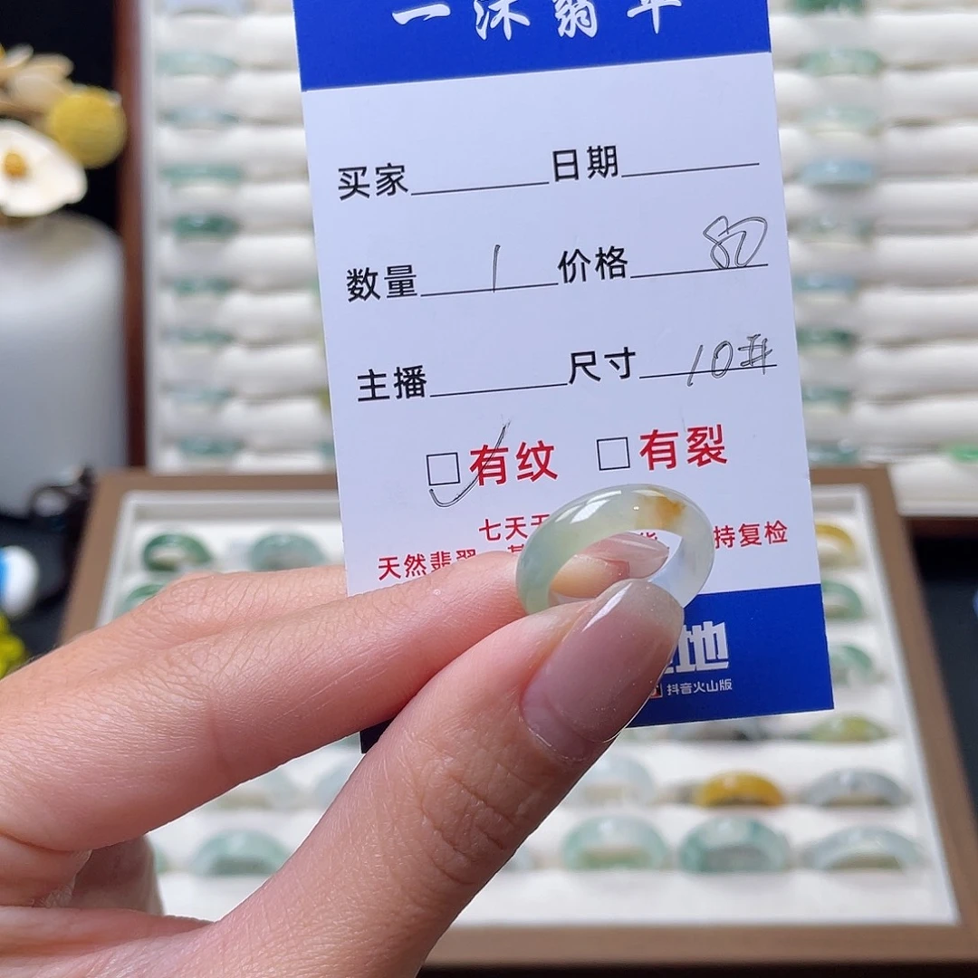 翡翠戒指未镶嵌翡翠首饰