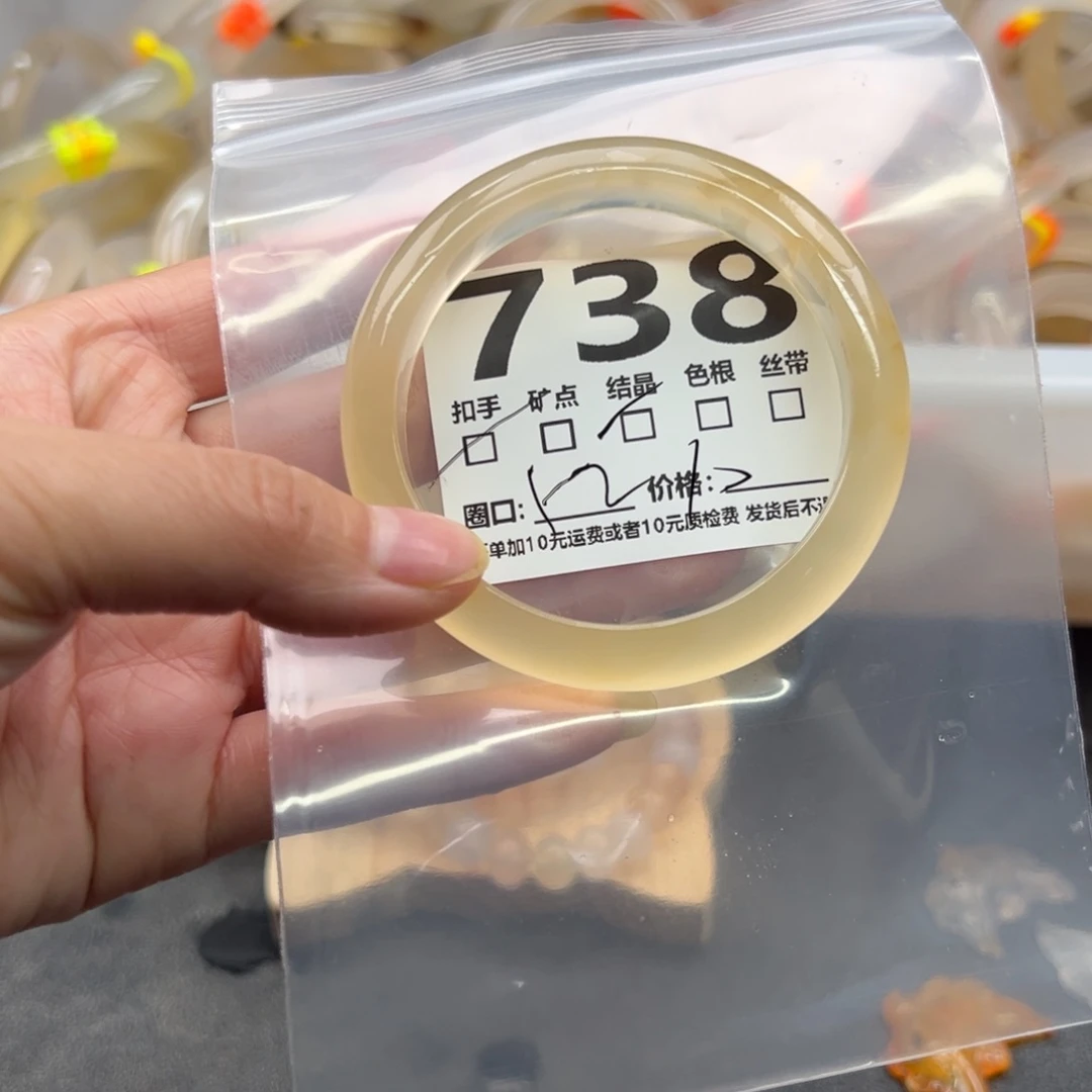 玛瑙/玉髓未镶嵌手镯738