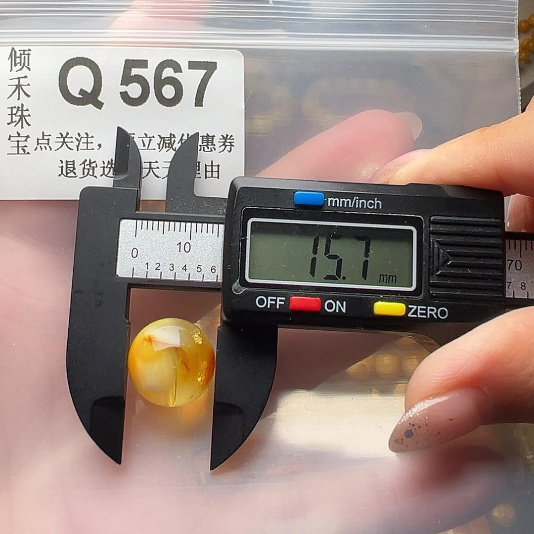 未镶嵌琥珀裸石圆珠15