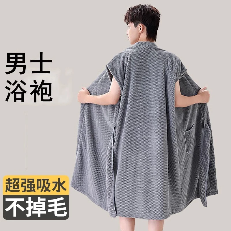 珊瑚绒浴袍春秋款可穿式浴巾女加厚柔软吸水速干家居睡衣洗澡浴裙