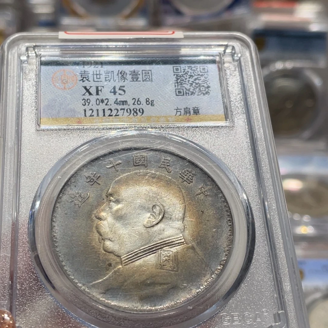 银XF45老黑彩十年方肩章老银元7989