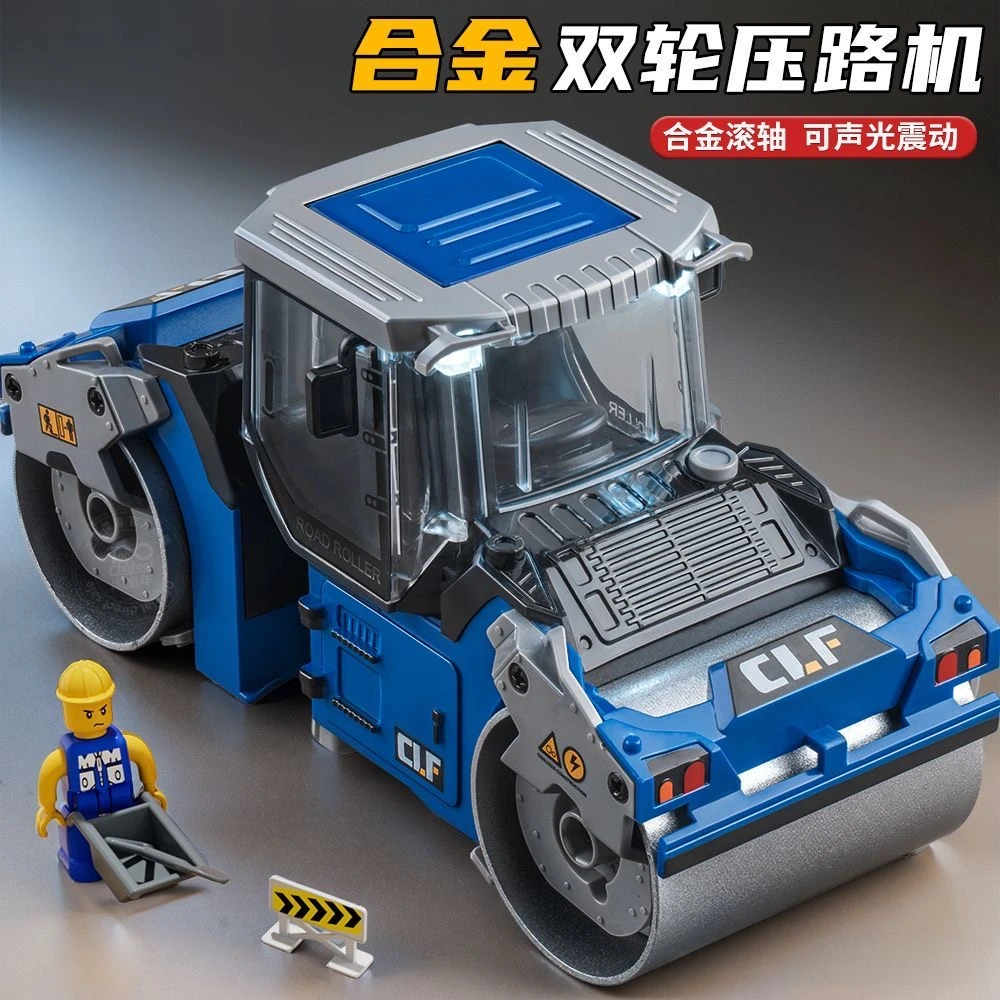 合金压路机玩具车儿童工程车双钢压土挖掘机男孩仿真车小汽车模型
